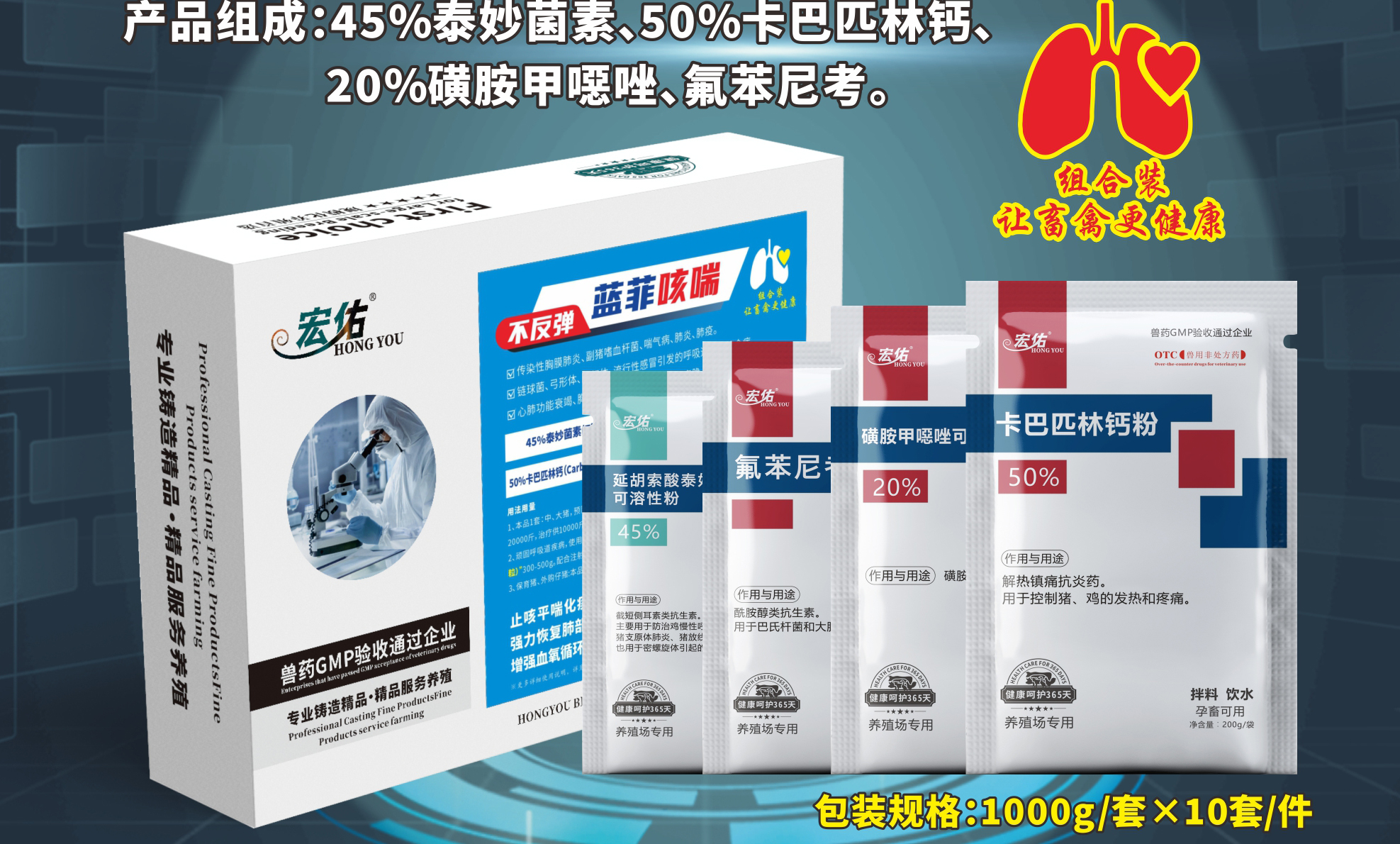 藍(lán)菲咳喘--DM單.jpg