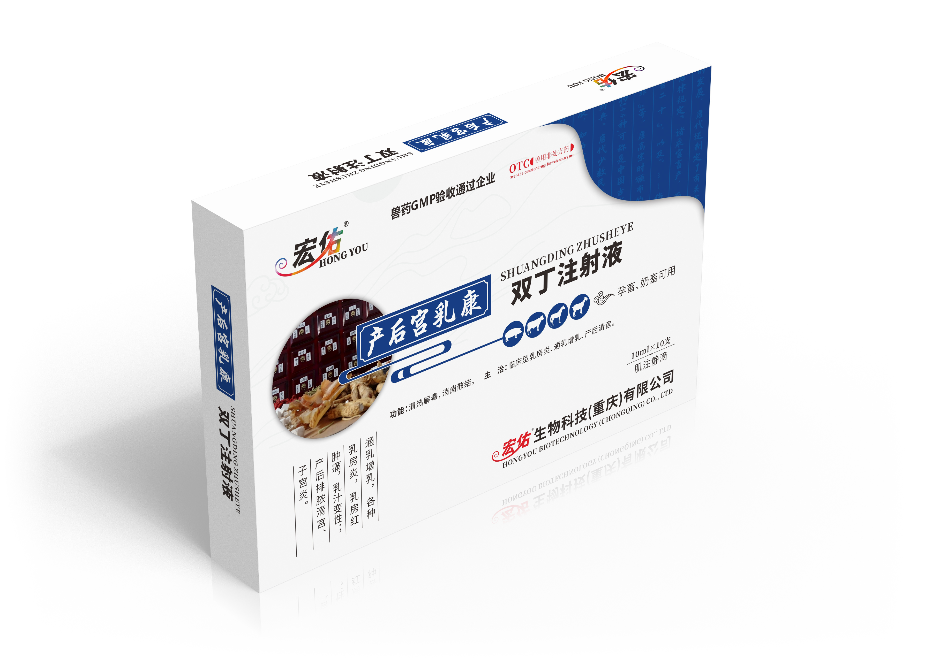 產(chǎn)后宮乳康盒子 拷貝.jpg