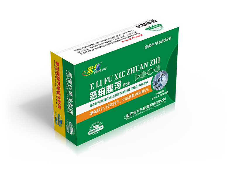 惡痢腹瀉（恩諾沙星注射液+復(fù)方磺胺甲噁唑注射液）