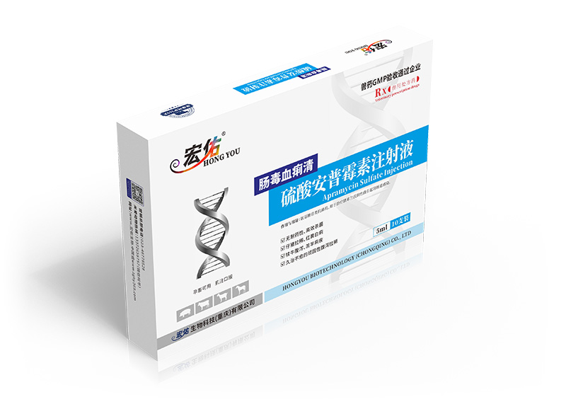 腸毒血痢清