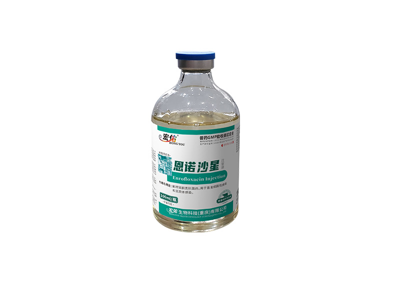恩諾沙星注射液