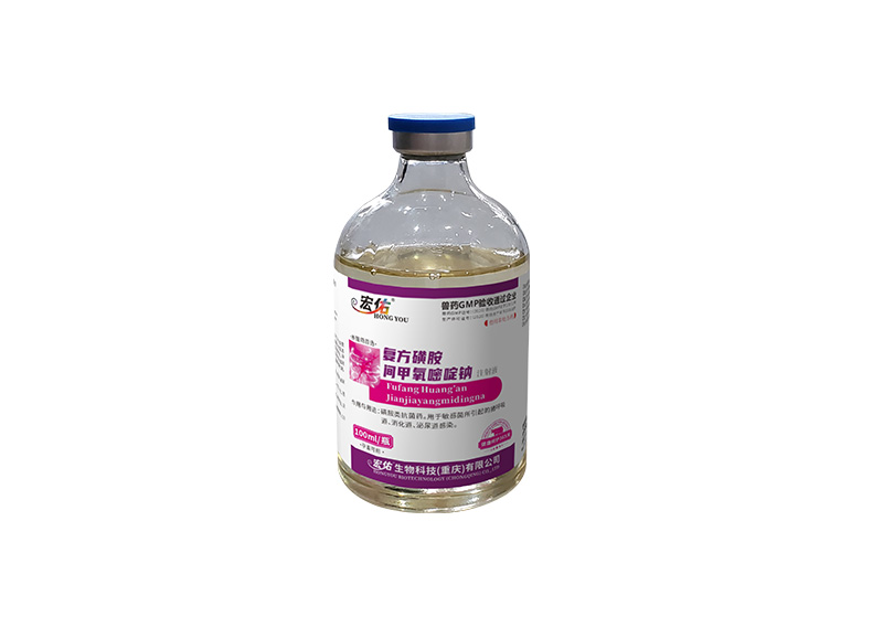 復(fù)方磺胺間甲氧嘧啶鈉注射液