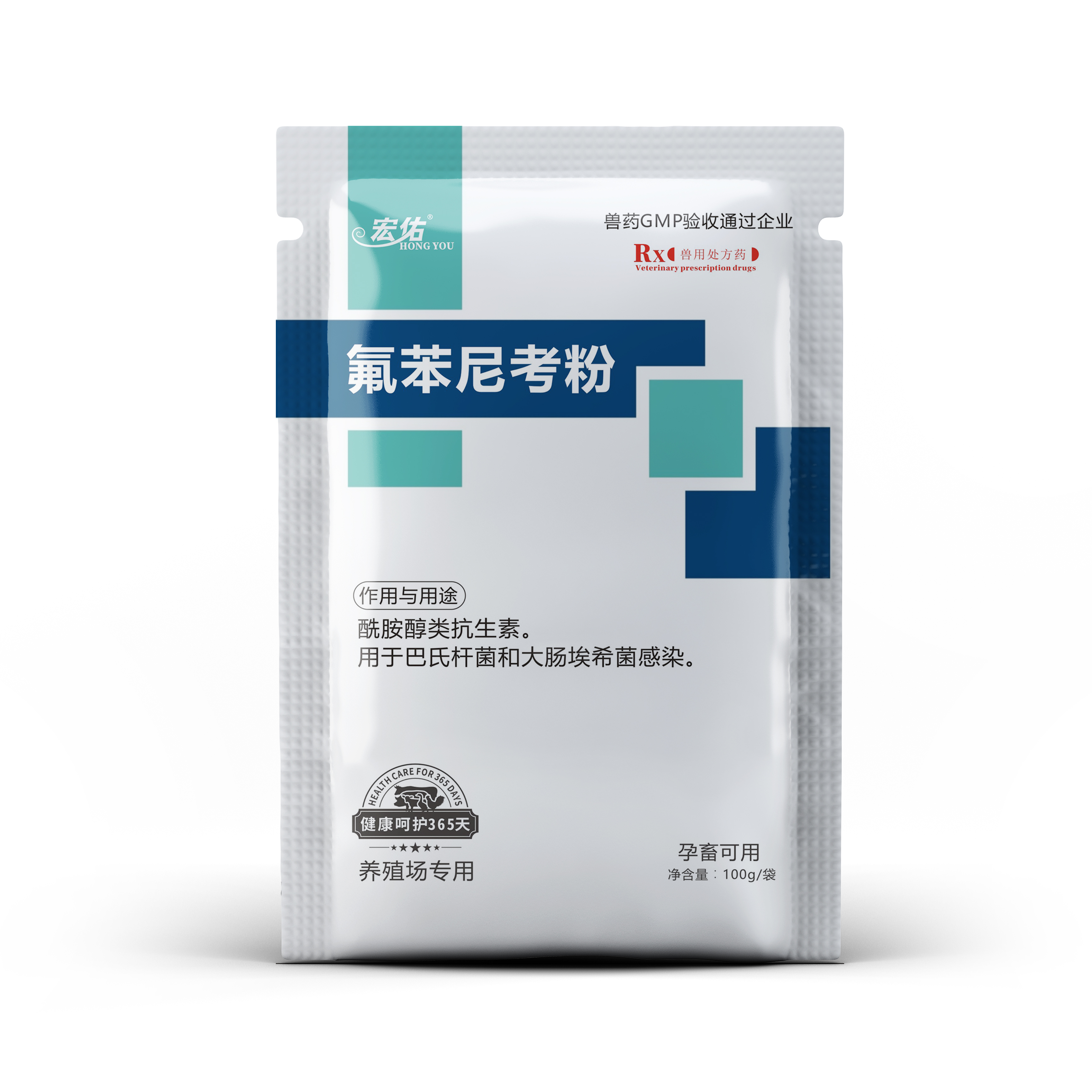 10%氟苯尼考粉