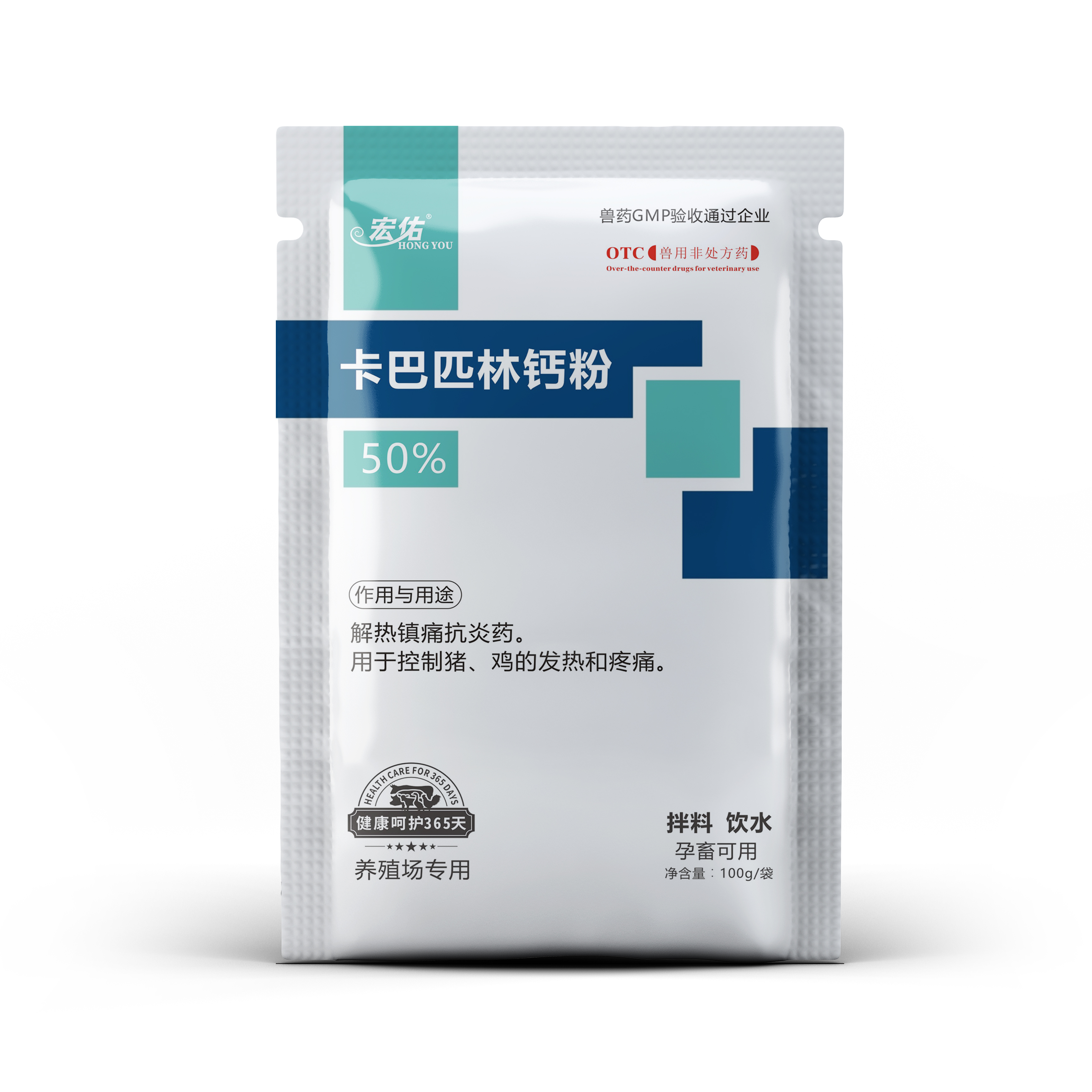 卡巴匹林鈣粉