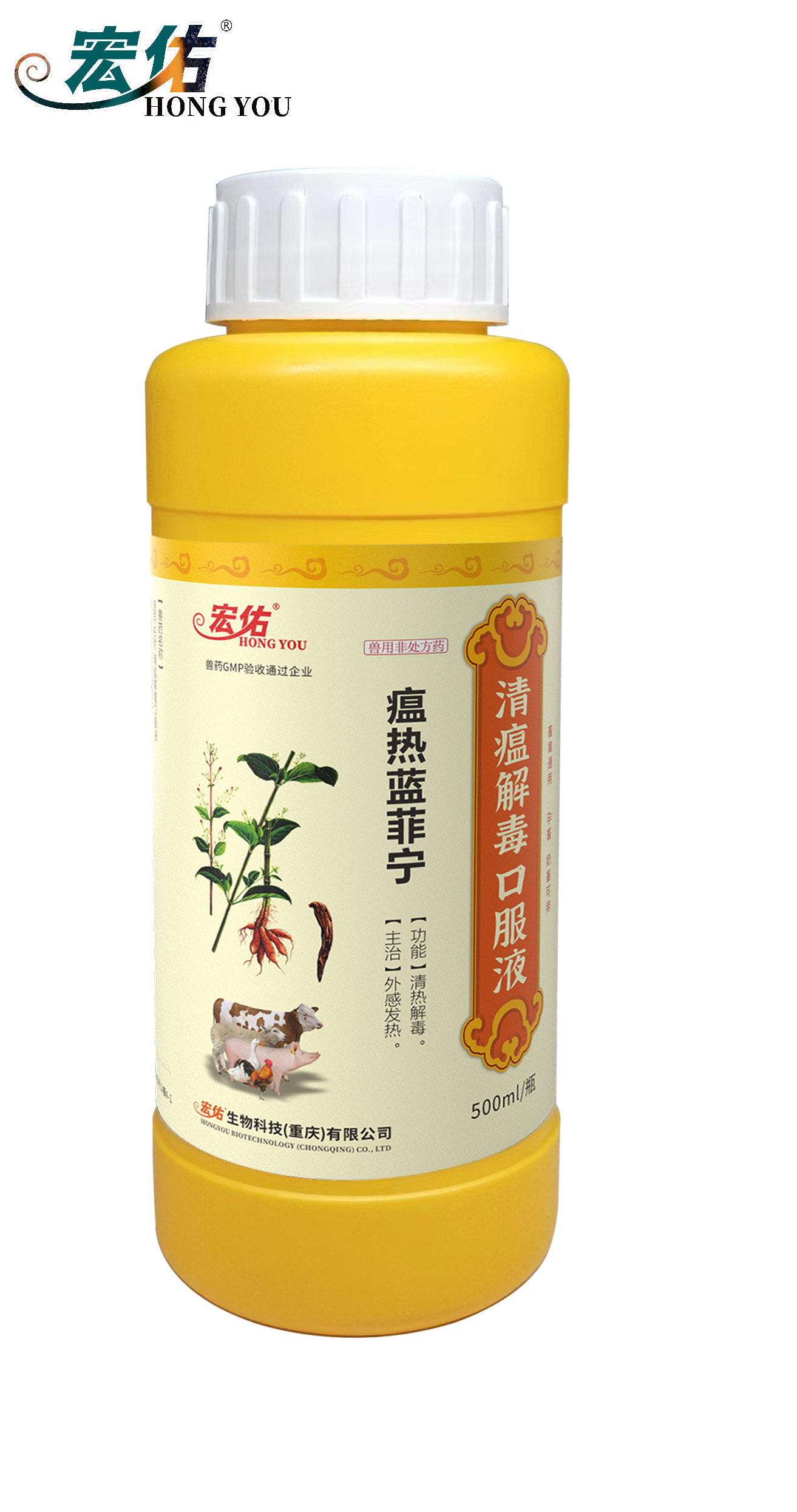 瘟熱藍(lán)菲寧