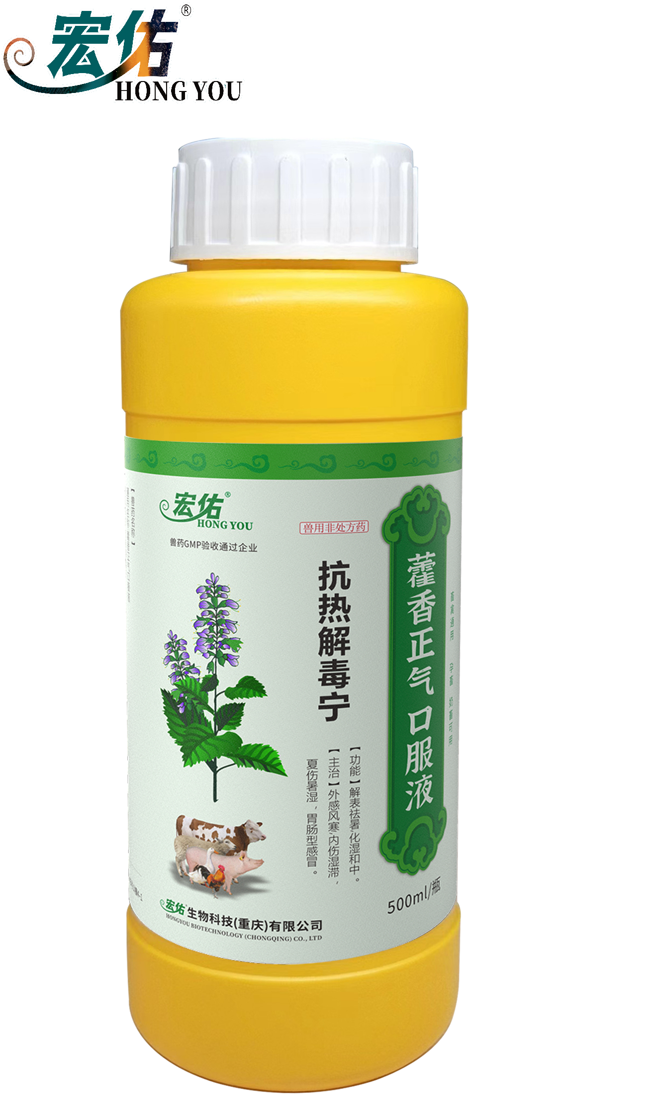 抗熱解毒寧