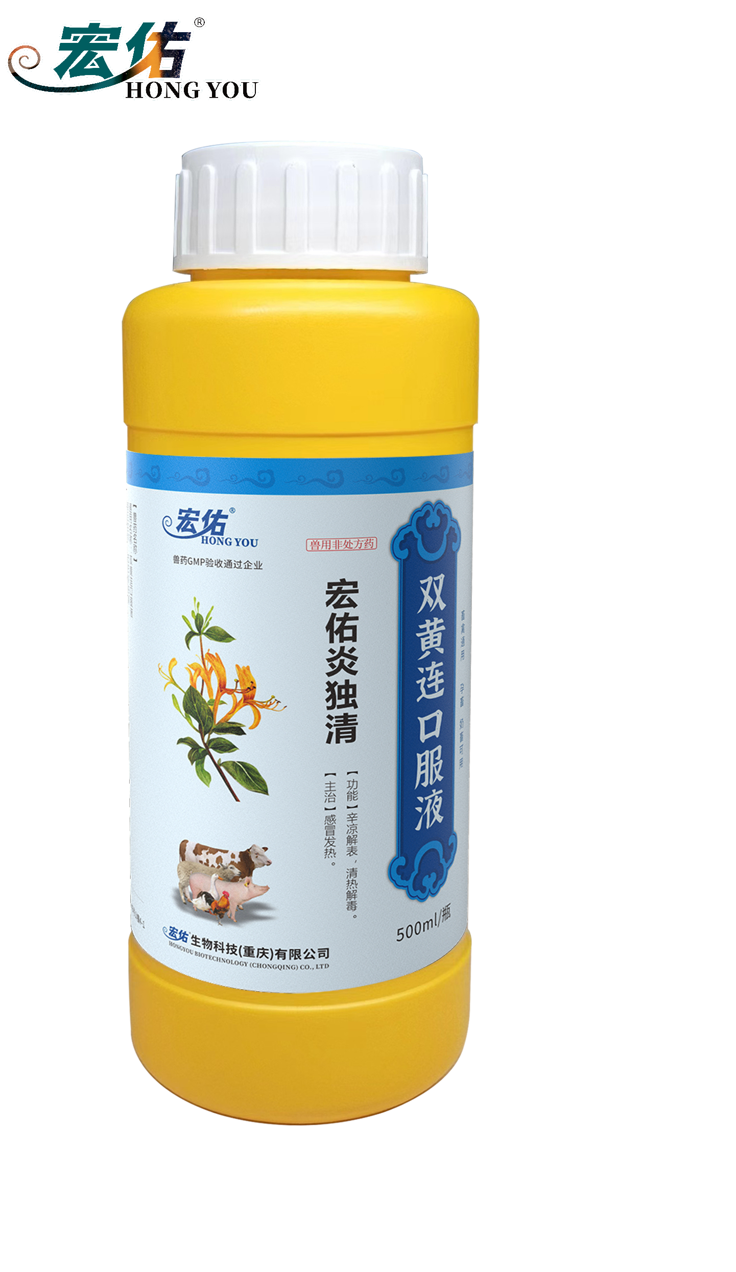 宏佑炎獨(dú)清
