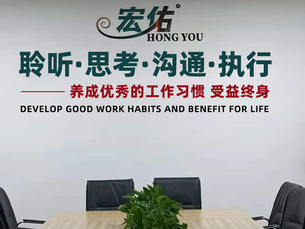 公司會(huì)議室