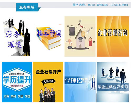 深州企業(yè)管理咨詢(xún) 企業(yè)管理咨詢(xún)新聞 墨哲人力 推薦商家