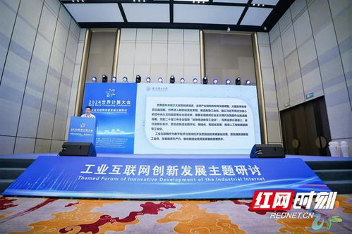 世界計(jì)算大會(huì) 算術(shù)九章丨未來(lái)工廠,都有一個(gè)決策指揮的 工業(yè)大腦