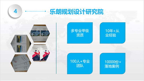 晉中代做可行性報(bào)告公司編寫報(bào)告公司