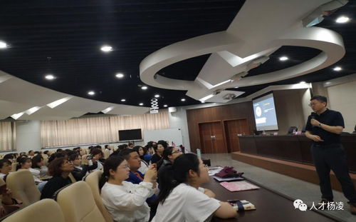 楊凌示范區(qū)舉辦2019年企業(yè)人力資源管理培訓(xùn)，助力企業(yè)管理咨詢再升級