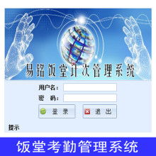 陜西鼎力企業(yè)管理咨詢公司 專業(yè)管理咨詢，助力企業(yè)高效運(yùn)營