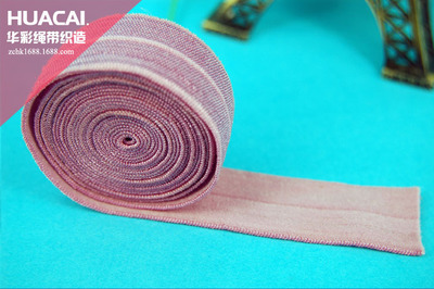 【廠家直銷內衣包邊帶、彈力包邊織帶 彈性包邊 內衣輔料】價格,廠家,圖片,線類,深圳市華彩繩帶紡織品-