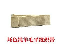 全市具有口碑的羊毛織帶推薦 重慶100 純天然 東莞市虎門生圖織帶廠 商標(biāo)織帶,棉織帶,