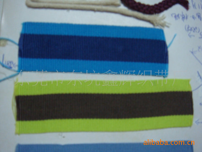 SP線橡筋帶、高強橡筋帶、彈性帶、低彈帶、間色帶圖片,SP線橡筋帶、高強橡筋帶、彈性帶、低彈帶、間色帶圖片大全,東莞市新輝織帶-