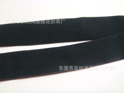 38MM黑色尼龍橡筋帶 高彈絲彈性松緊帶的專業(yè)解析